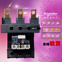 French original Schneider imported TeSys three-pole thermal overload relay LRD4365 80-104A