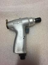 Japan URYU melon raw pneumatic tool US-350PW Japanese melon raw pneumatic screw driver US-350PW