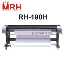 United for inkjet plotters American and Japanese painting RH-190H clothing CAD inkjet drawing master high-speed double spray