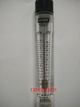 Pipeline flowmeter LZT-1005G 5GPM 2-18L min Water liquid (LZM-15G)