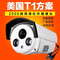 Hikvision surveillance camera old high-definition infrared night vision monitoring outdoor waterproof wide-angle enhanced night vision