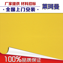 Plastic floor Lekman gym ball skin pattern 3 5mm plastic floor sports floor