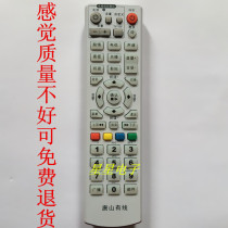 Tangshan Cable Set Top Box Remote Control Tangshan Digital TV Remote Control Motorola Set Top Box Remote Control