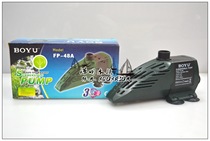 BOYU Boyu FP-08 18 28 38 48A 48A pump fish tank fish tank circulation filtration pumping submersible pump