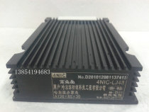 (Physical store) Chaoyang Power 4NIC-LJ48 24V2A input DC 110V output DC 24