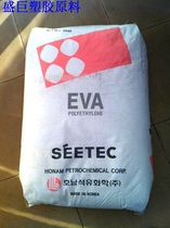 Special promotion vinyl acetate copolymer EVA Korea Hunan VA910 plastic raw materials