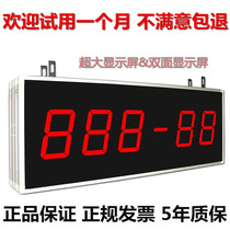 Xunling APE8000 double-sided large display Nursing home medical care special voice call number wireless pager