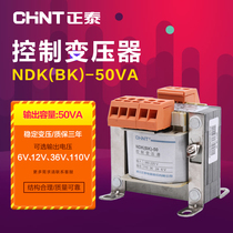 Zhengtai Control Transformers NDK BK-50va 380V 220V 220V 24V 24V 36V 12V