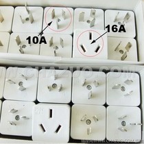 Air conditioning national standard 10A to 16A conversion socket 16A High power 10 An-turn 16 An conversion plug converter