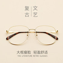 The female big face of the online red glasses frame is ultra-light and retro literary and omnidirectional glasses can be served with the fresh and simple myopia glasses male