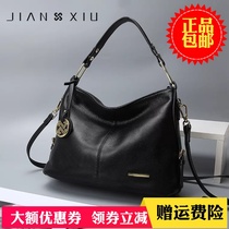 Jianxiu leather bag 2020 new trendy soft cowhide shoulder messenger bag middle-aged mother bag all-match handbag