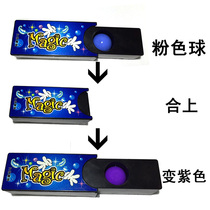 Changing Magic Box Magic Box Magic Box Magic Box Empty Box Turn Ball Stage Performance Near Scene Children Magic Props Student Beginner
