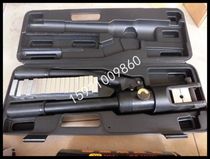 Steel wire rope sleeve head special hydraulic pliers fit full set of moulds convenient and quick and easy to install