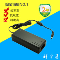 LCD power supply with display light 12v5a power adapter 12V5A monitoring switching power supply