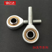 Rod end Joint bearing Outer screw thread SAL5 SA6 SA8 SA10 SA12 SA14 SA16 SA18