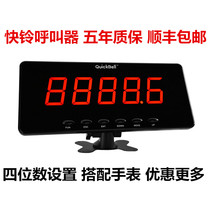 Quick bell S501 pager Teahouse Restaurant Cafe Chess and card room Internet cafe service bell wireless pager host