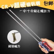 40cm long and long extra long cross screwdriver anti-rust with magnetic screwdriver screwdriver