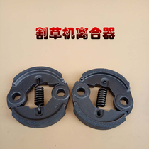 Lawn mower clutch two-punch four-punch ground drill 139 Honda GX35 universal swing block spring screw hot sale
