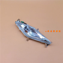 Applicable Lingdi front turn signal HJ125T-18 turn signal direction light Turn light indicator light signal light