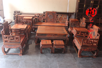 Mahogany Big Red sour branch auspicious cloud scroll book sofa twelve sets of mahogany coed sandalwood living room sofa combination direct sales