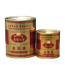 Golden Crown Star glitter gold paint Gold paint Glitter gold foil paint Water-based gold paint 24K gold 0 3KG