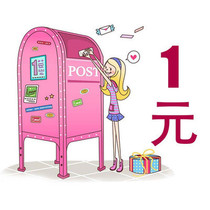 Sincere software postage fee one yuan freight 1 yuan freight payment special recycling game please contact