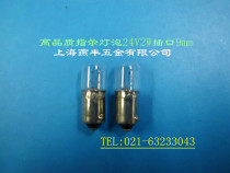 High quality indicator bulb small bulb 24V2W BA9S bay9s bayonet 9mm