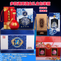 1kg 2kg 5kg Kraft paper General liquor bottle packaging carton gift wine box 6 bottles color printing outer box tote bag