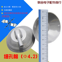 Large brand new 4 2 fine hole color TV high voltage cap silicone thin line color hat high quality rubber painting King hat with leaf spring