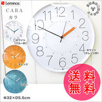 Japanese direct mail Lemnos CARA radio wave table AWA13-08 wall watch wall watch wall clock fashion clock