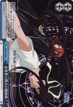 WS Magic Forbidden Electromagnetic Cannon ID W10-100 Necessary Evil-Congregation For The Churchs Devil Magician (CC)