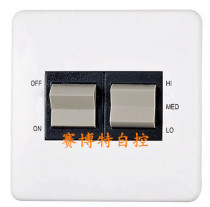 Central air conditioning three-speed switch central air conditioning panel fan coil three speed control switch button type