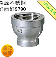 304201 new pressurised oil divider stainless steel wire buckle internal thread size head heterodiameter joint variable diameter head