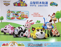 Xinjiafeng Toys Bloom family city overpass combination puzzle building blocks track patented products