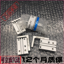 The SMC slide cylinder MXU8-5Z MXH6-10Z MXH16-15Z MXH20-30Z MXH6-20Z 40Z