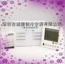 Telling Thermostat THT0003C Air Conditioning Accessories AC8100 Original dress