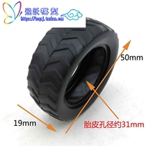 Hub 1:10 high-end wheel tires remote control car upgrade accessories combined rubber 50mm tire leather remote control car