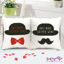 Cross stitch pillowcase couple couple pair 2021 New thread embroidery car put in car car car car car car car