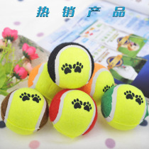 Pet tennis pet pooch toy ball with no elastic training guide
