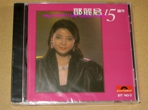 8171432 15th Anniversary 15th Anniversary CD Original Genuine