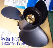 Domestic screw propeller 2-4 punch 150 horse 19 inch large exhaust cylinder propeller SOLAS aluminum alloy paddle