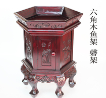 Buddhist Buddha hall supplies Wooden fish copper plate base 14 inches-40 inches hexagonal lotus wood fish copper plate frame