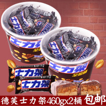 Doves chocolate family barrel 460gx2 bucket snacks candy chocolate