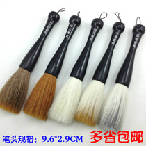 Big brush big grab pen pen Hawthorn pen couplet calligraphy Chinese painting brush
