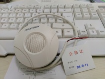 Hikvision DS-2FP2020-A monitoring dedicated noise-free external pickup audio input