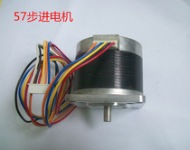 57 stepper motor