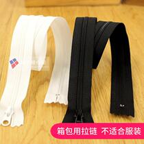 YKK3#尼龙单头闭尾拉链 Classic small round head pull lock (package exclusive) 50CM