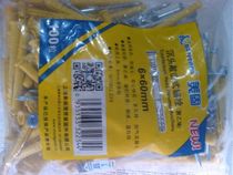 Mei-solid nail nylon expansion nail high floor anti-loose nail new bag grille nail