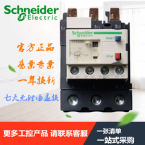 Schneider contactor thermal overload relay LRD340C LR-340C 30-40A