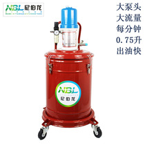 Niberon oil machine pneumatic high pressure grease gun Oiler A55-G oil pump 30L45L butter oil injection machine
